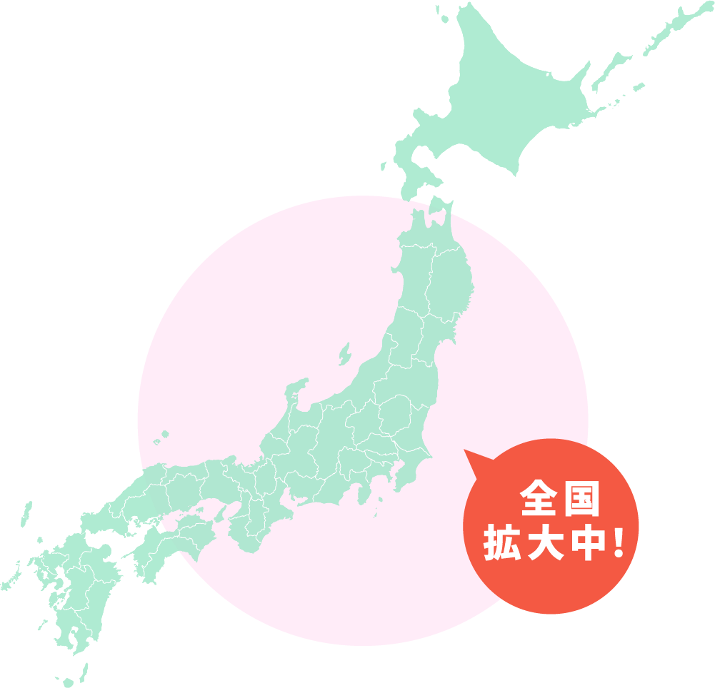 日本