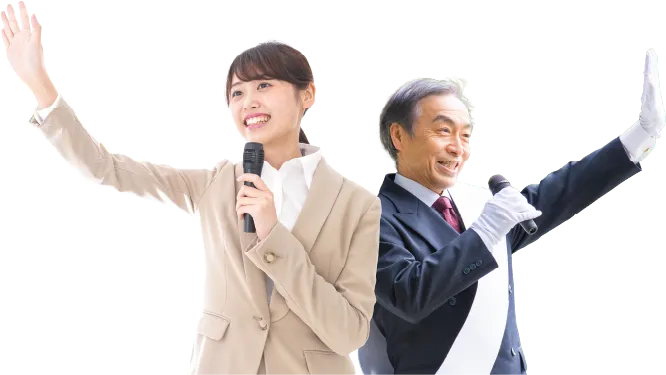 女性と男性